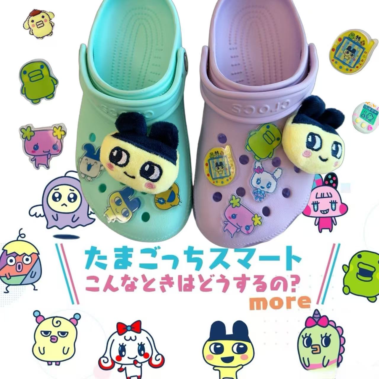 Japanese Tamagotchi Plush Hole Shoe Buckles Acrylic Shoe Flowers,Shoe charm (9 pieces, shoes not included)